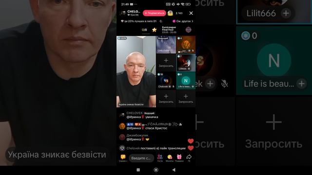 Прямой эфир от 24.05.2025 с Владимиром