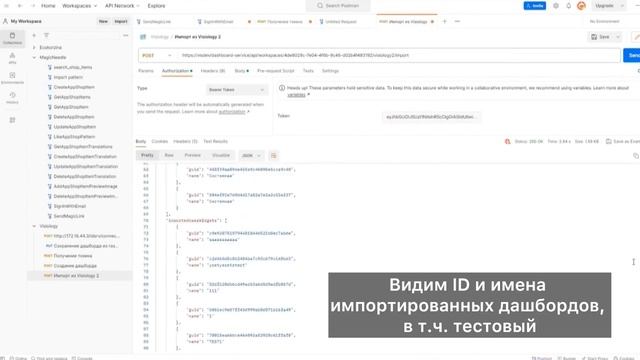 Анонс мигратора с v2 на v3