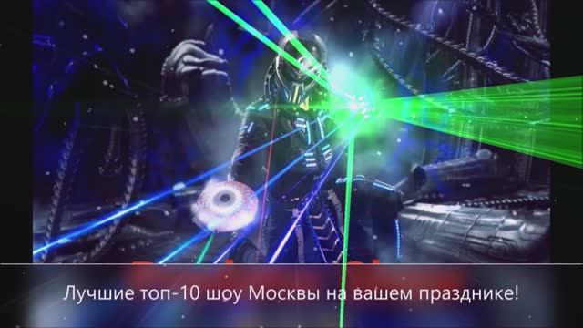 1. ДЕМО ХИЩНИК ШОУ МОСКВА НЬЮ КОРОТКАЯ ВЕРСИЯ БЕЗ КООРДИНАТ