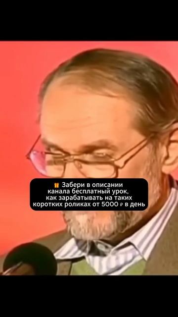 Виктор Коклюшкин - Экстросенс #shorts