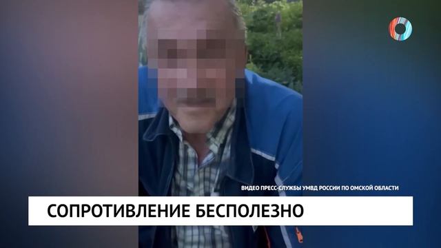 Новости от 17.06.2025