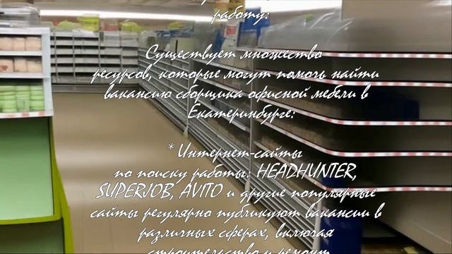 Как-то  .