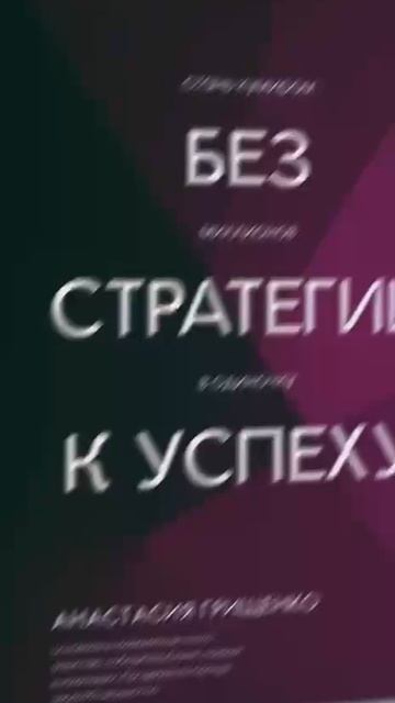 Издательство АСТ опубликовало у себя на официальном сайте первые 15 страниц моей книги