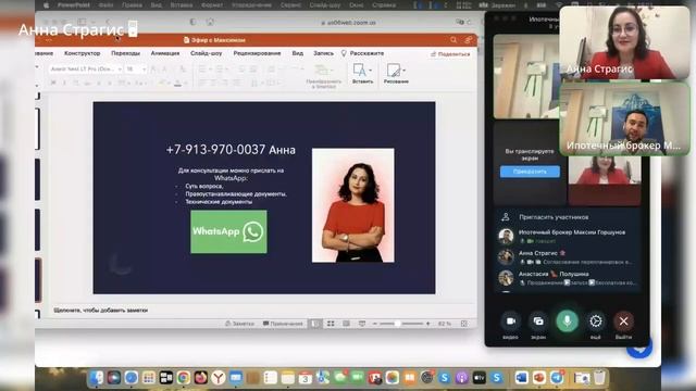 что такое перепланировки/реконструкция/переустройство
