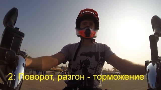 Сдача экзамена в ГАИ на категорию А