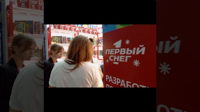 Первый Снег. РосУпак. Готовность номер один!