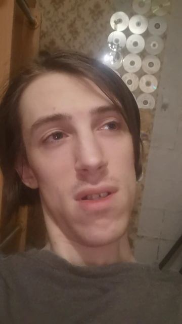Чего ты боишься?