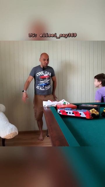 НАКАЗАНИЕ МОЕГО ПАПЫ - ОН НЕ УГАДАЛ ИГРУШКУ! #приколы #мемы #челлендж #челленджи #игры #игра