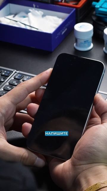 Фатальная ошибка владельцев iPhone. Восстановление Face ID iPhone 13 после воды