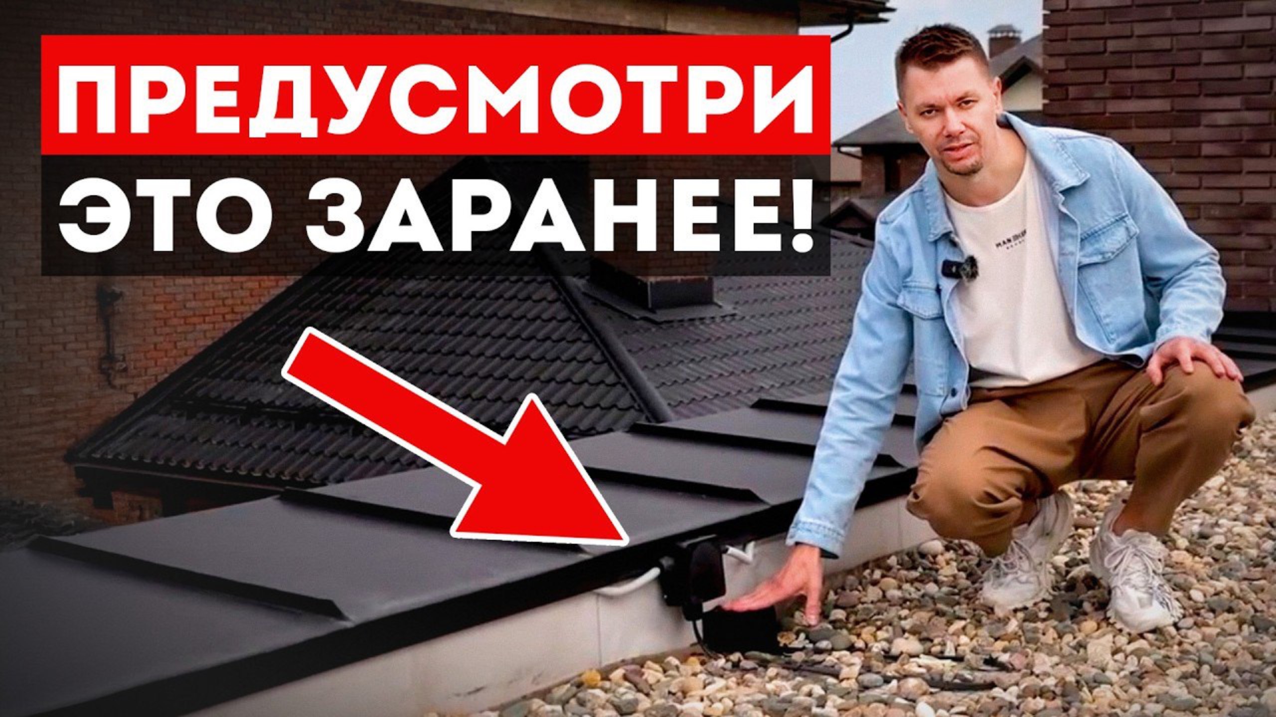 Чтобы НЕ ДЕЛАТЬ РЕМОНТ через год  учти ПРОСТЫЕ но важные ПРАВИЛА!