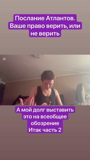 Я Проводник и мой долг это выставить