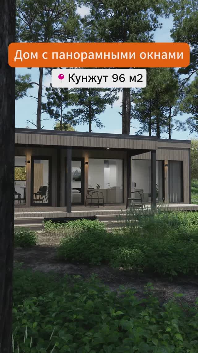 Модульный дом Кунжут 96 от Дача Хит