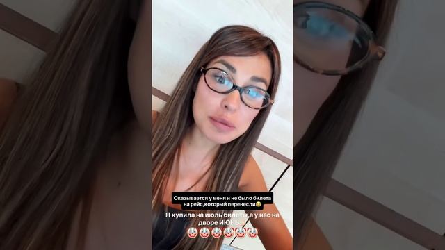 Иришка путешественница и её невероятные приключения 🤭