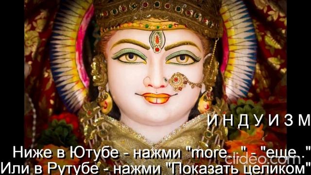 Тема Вам 50 лет\ Глава 11 Религии\ 
 Часть 3 Индуизм\ раздел 4)
 Бхагавад-Гита\ Вам будет 70 лет\