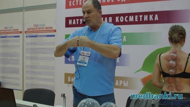 ЗОЖ часть 9 Выступление Смирнова Ю.Н. Рефлексивная связь внутренних органов и позвоночника