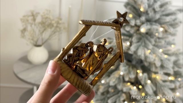 Ёлочная игрушка СВЯТОЕ СЕМЕЙСТВО под Звездой, с подсветкой, 11 см, батарейки, D3217-1