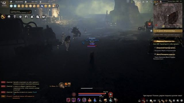 Black Desert  Серный Рудник vs Тюрьма Пиллап