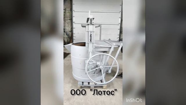 Ковш литейный