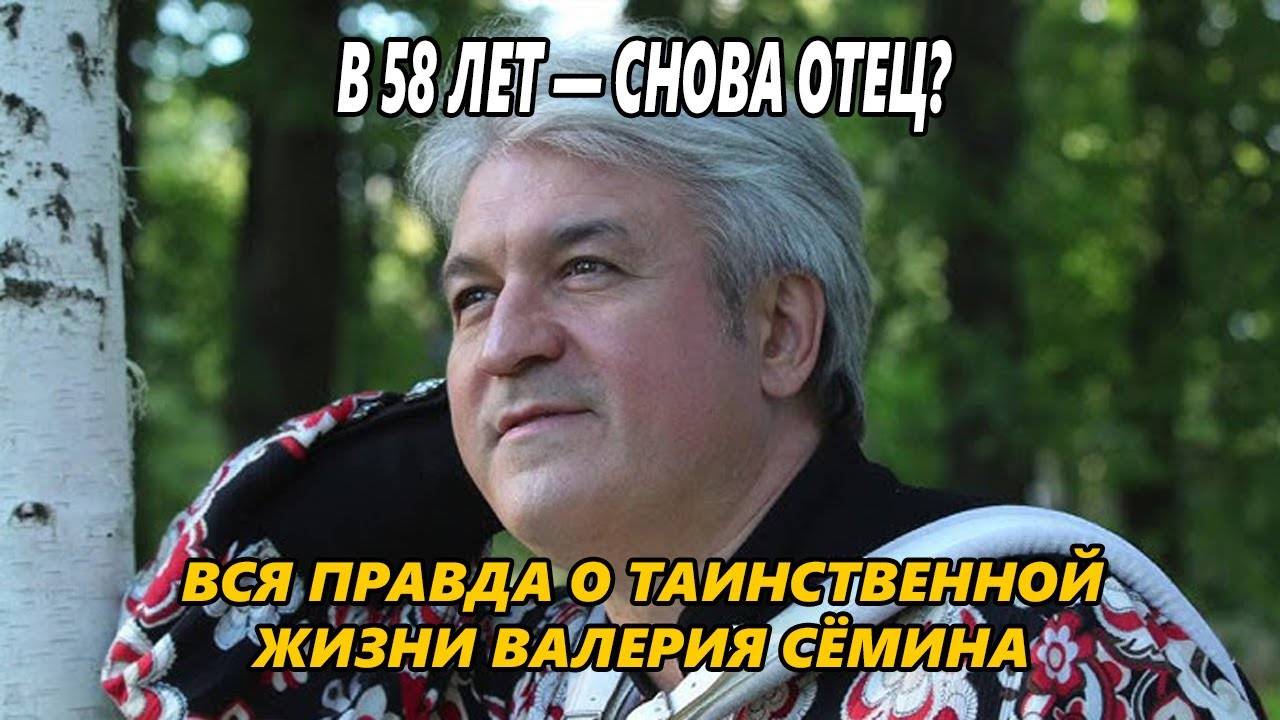 Неужели снова отец Скандал вокруг звезды баяна кто мать ребёнка