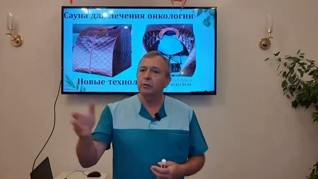 Сауна БА-ГУА