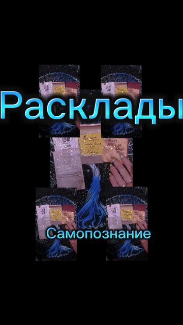 🌞Школа Ладования "Ведара"