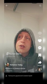 Как удалить видео в Лайке Likee если нет трёх точек