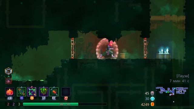 DeadCells ПРОХОЖДЕНИЕ #37