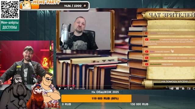Сбор на Общежож / Долин vs Багров, Треба vs Сотка / В гостях Мятежник Джек и Дядя Джо