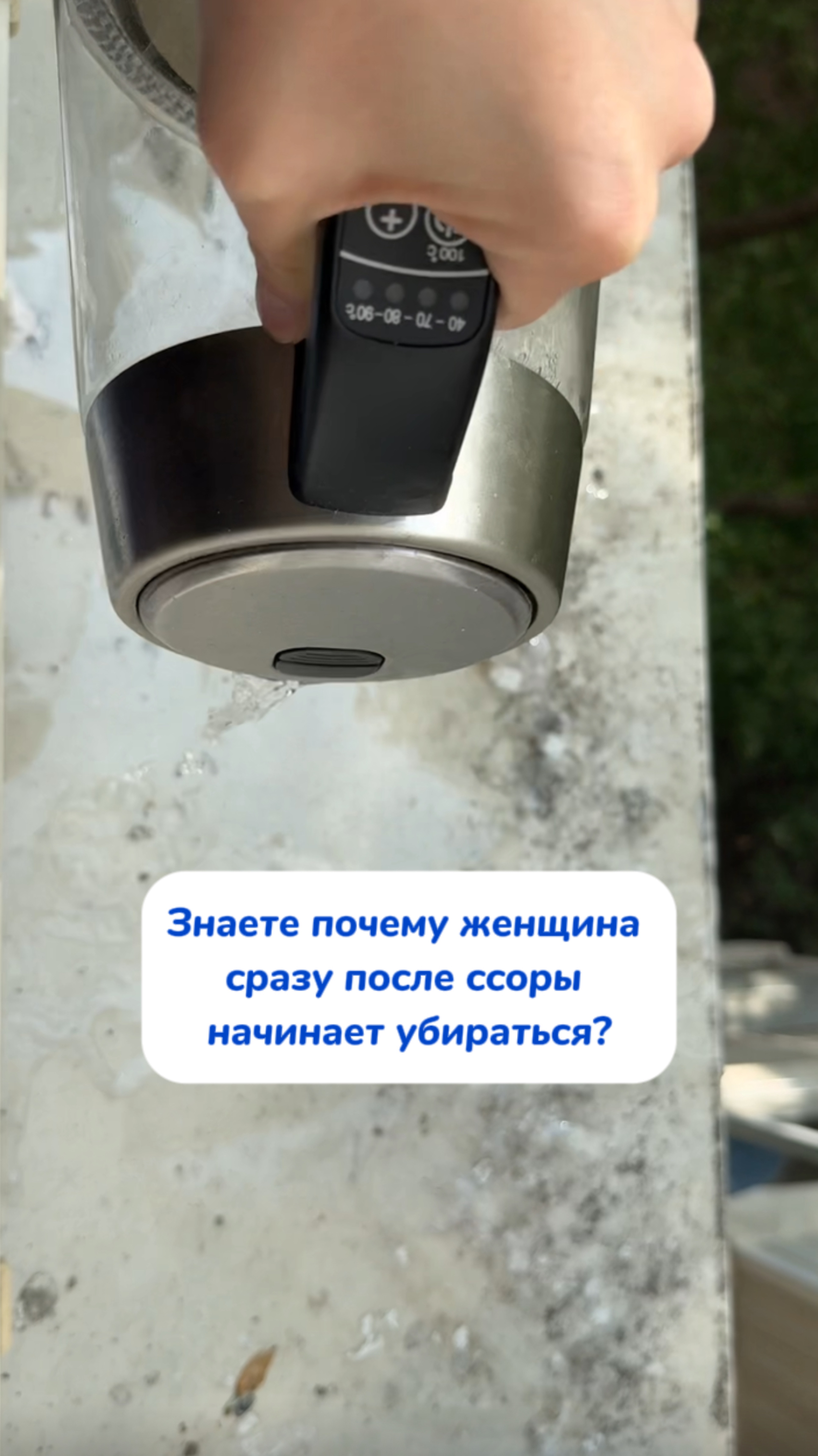 Жиза ?