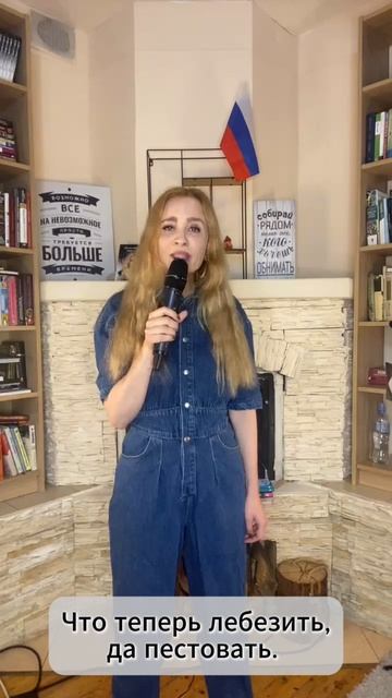 Непонимание
Читает автор - Любава Трофимова