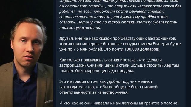 ⚡️ Ошалевшие Воротилы Бизнеса Совсем Заврались!