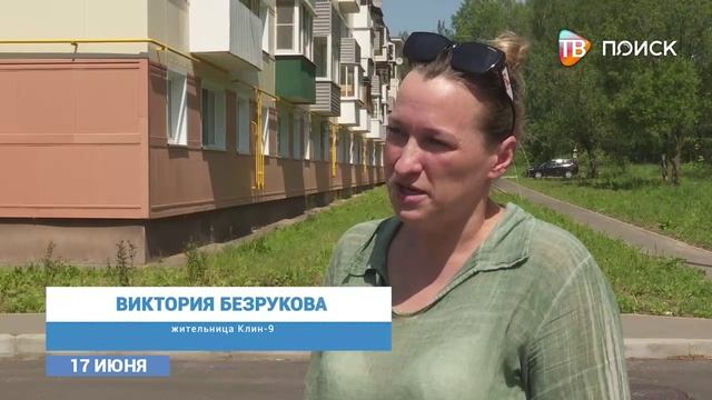 Жители городка Клин-9 приводят в порядок памятный знак