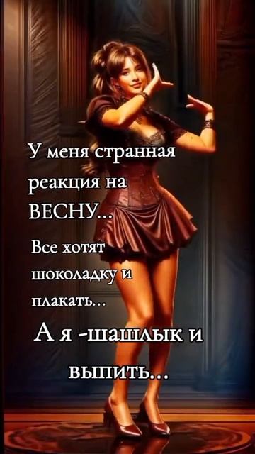 Дерзкая девчонка и её правила