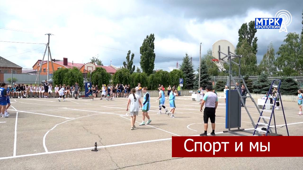 В спорткомплексе «Олимп» стартовал  зональный этап соревнований по уличному баскетболу.
