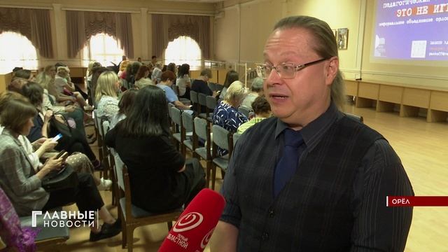 Творческие порывы орловских учителей обретут форму