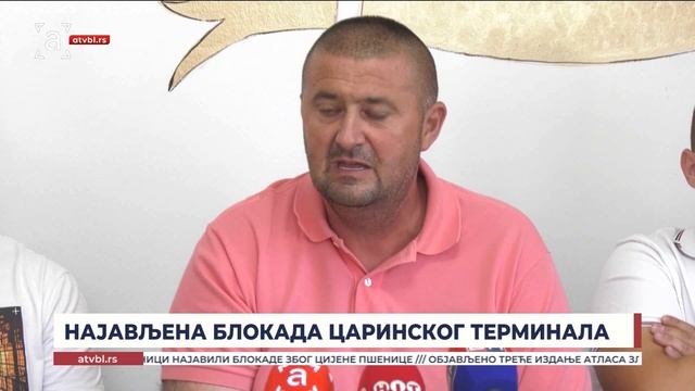 Најављена блокада царинског терминала