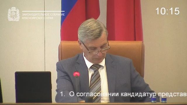 Сессия 17 июня 2025 года (1 часть)
