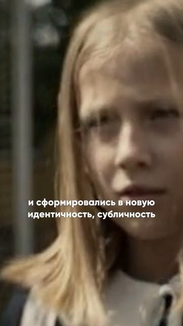 ПОСЛЕДСТВИЕ ТРАВМЫ БУЛЛИНГОМ.