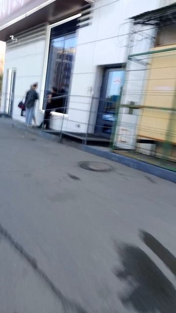 движ