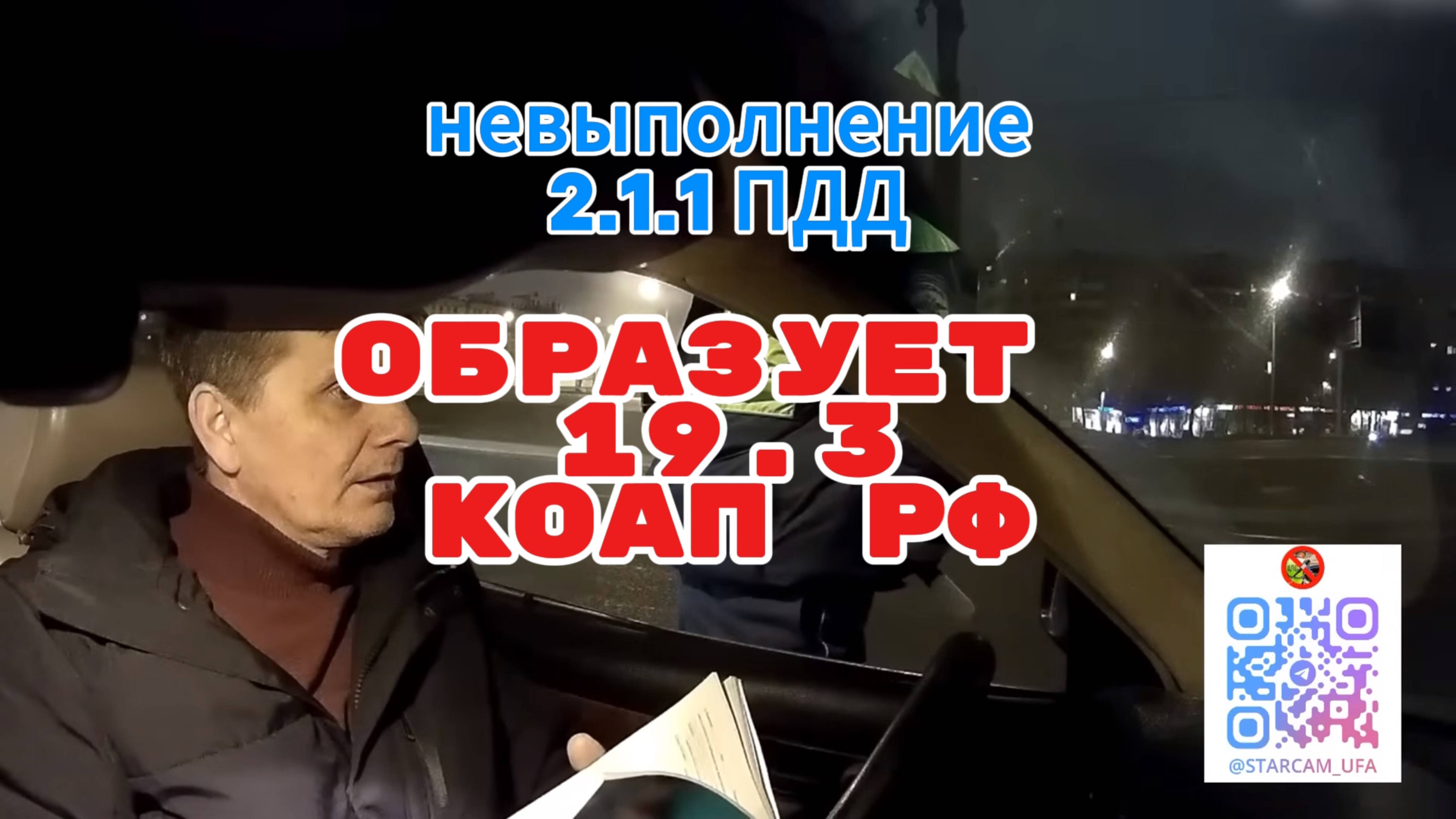 Незнание закона освобождает от ответственности
