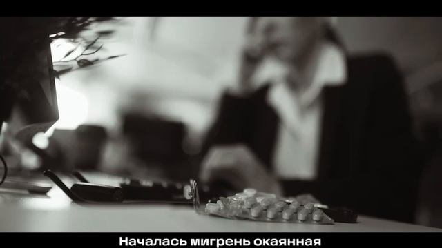 Ну что? всё