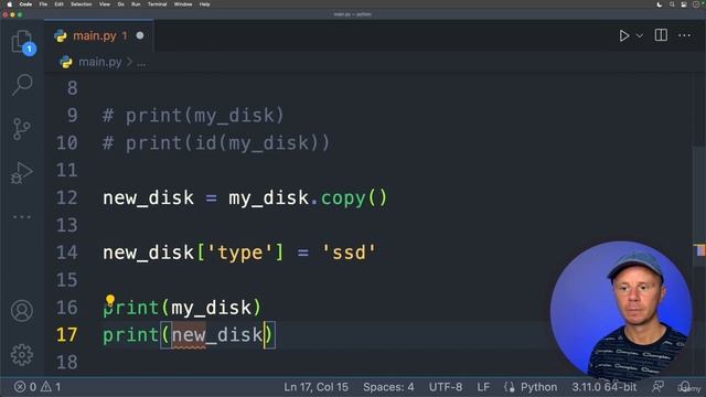 61. Практика - Копирование словаря.