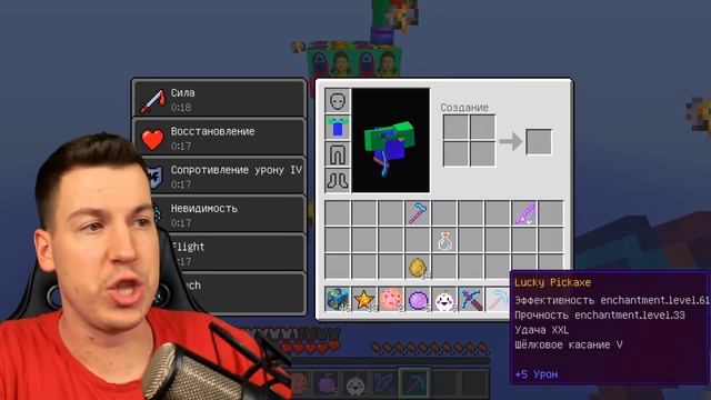 ВЛАДУС МАЙНКРАФТ 😱 НЕРЕАЛЬНАЯ БИТВА на Одном Блоке： FNAF 9 Лаки Блок VS Игра в Кальмара ЛакиБлок в