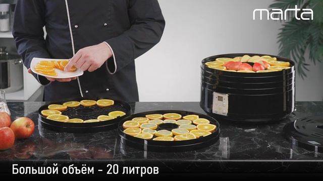 Электросушилка MARTA MT-1954