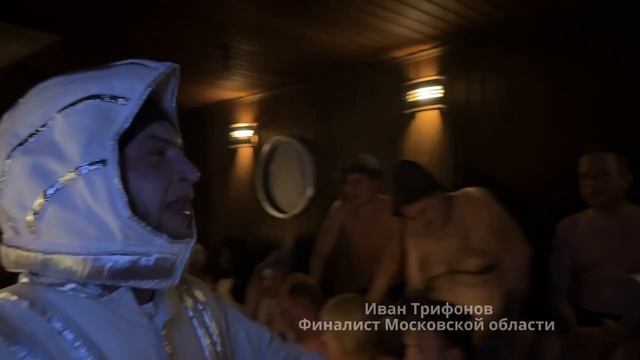 Чемпионат России по коллективному парению 2025 год