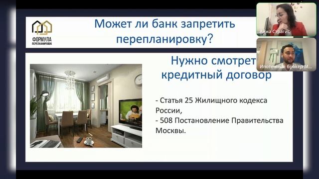 Онлайн-практикум: для тех, кто хочет больше зарабатывать на рынке недвижимости