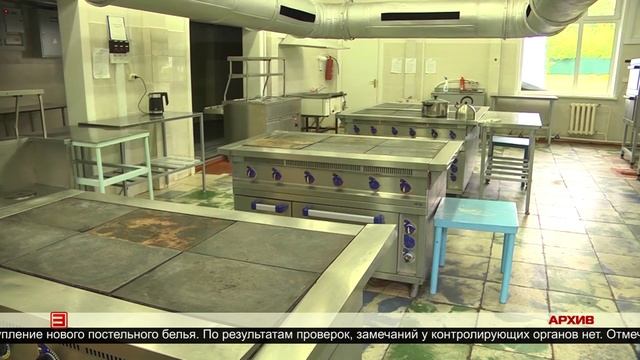 К приему детей готов 16.06.2025