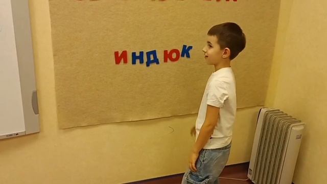 Наши ЧУДесные занятия - Чтение