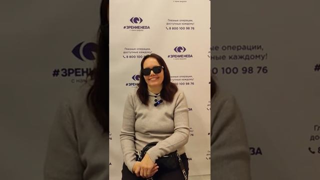 Отзыв о лазерной коррекции зрения в клинике "Зрение Нева", 88001009876