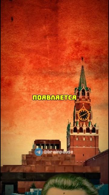 Секрет феноменальной памяти Сталина #история #факты #прошлое #ссср